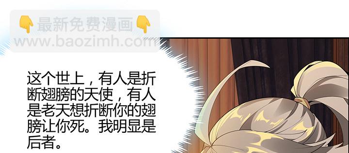 2话 成见如山(1/4)-第3话