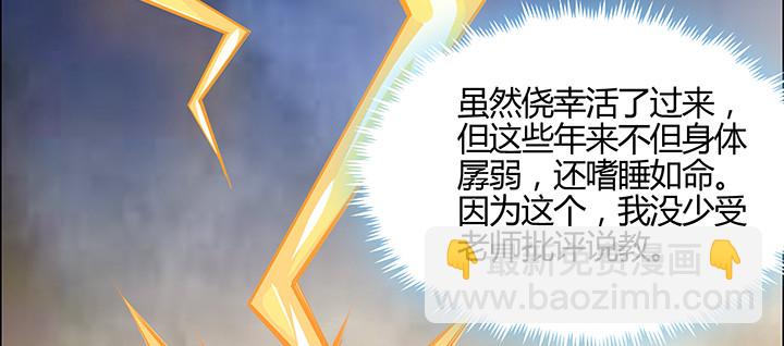 2话 成见如山(1/4)-第3话