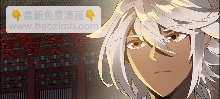 2话 成见如山(1/4)-第3话