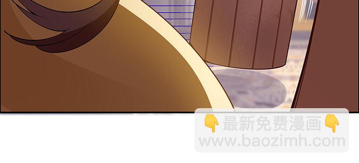 2话 成见如山(1/4)-第3话