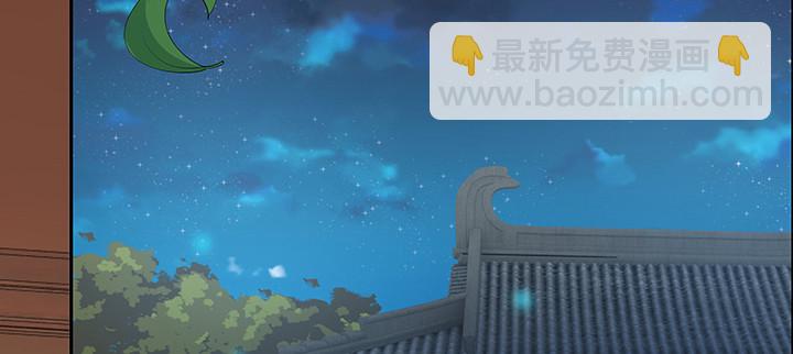 2话 成见如山(1/4)-第3话