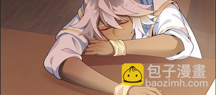 2话 成见如山(1/4)-第3话