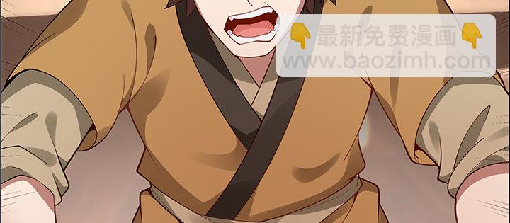 2话 成见如山(1/4)-第3话