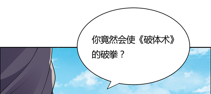 20话 谈个交易(1/2)-第21话