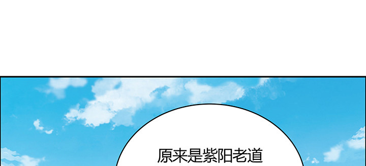 20话 谈个交易(1/2)-第21话