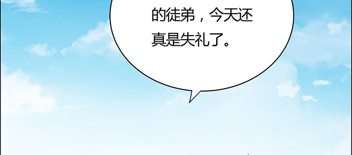 20话 谈个交易(1/2)-第21话