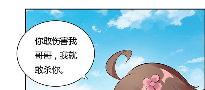 20话 谈个交易(1/2)-第21话