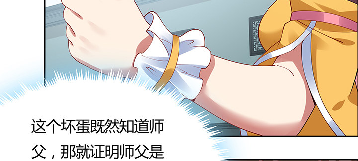 20话 谈个交易(1/2)-第21话