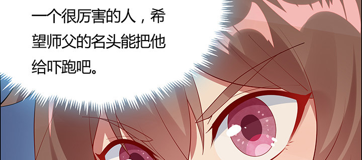 20话 谈个交易(1/2)-第21话