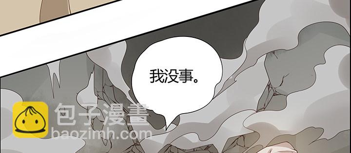 22话 黑雾困局(1/3)-第23话