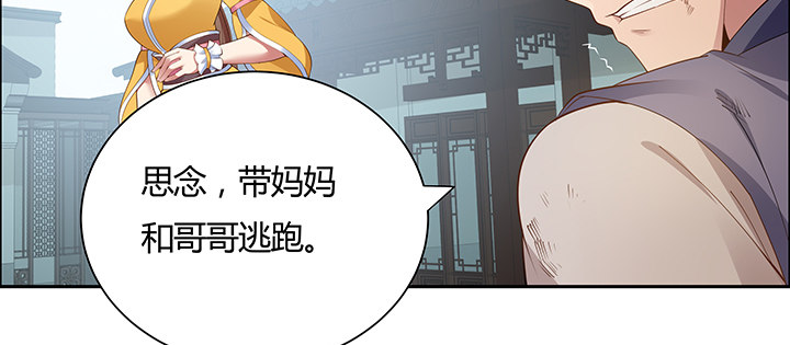 22话 黑雾困局(1/3)-第23话