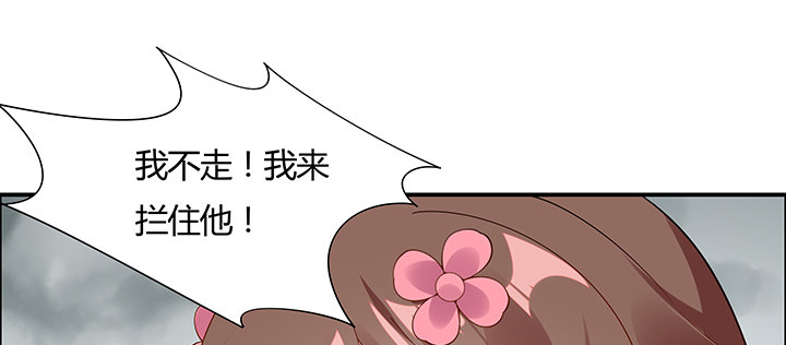 22话 黑雾困局(1/3)-第23话