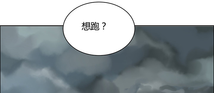 22话 黑雾困局(1/3)-第23话