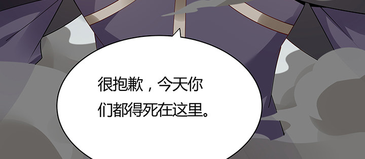 22话 黑雾困局(1/3)-第23话