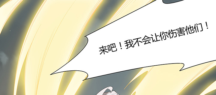 24话 龙影骤现(1/2)-第25话