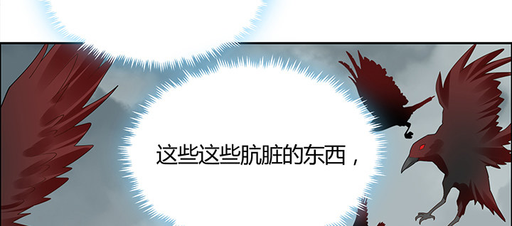 24话 龙影骤现(1/2)-第25话