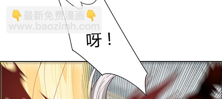 24话 龙影骤现(1/2)-第25话