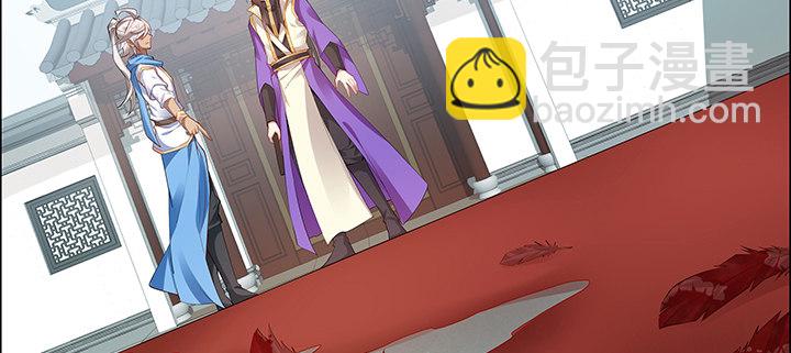 26话 相马闯入(1/3)-第27话