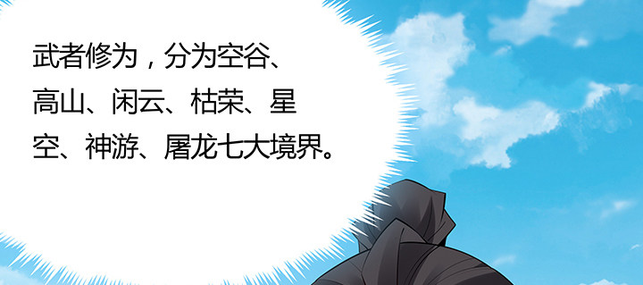 26话 相马闯入(1/3)-第27话