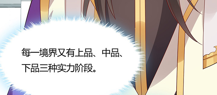 26话 相马闯入(1/3)-第27话