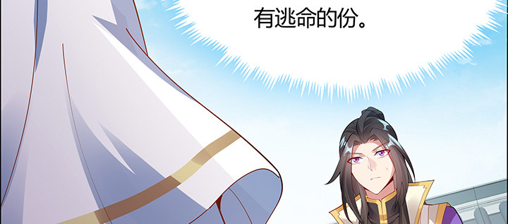 26话 相马闯入(1/3)-第27话