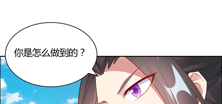 26话 相马闯入(1/3)-第27话