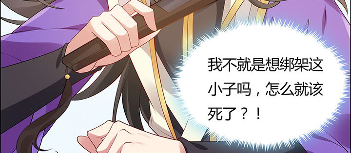 26话 相马闯入(1/3)-第27话