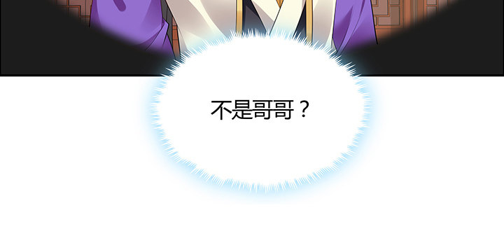 28话 汤药排毒(1/4)-第29话