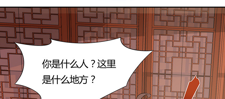 28话 汤药排毒(1/4)-第29话