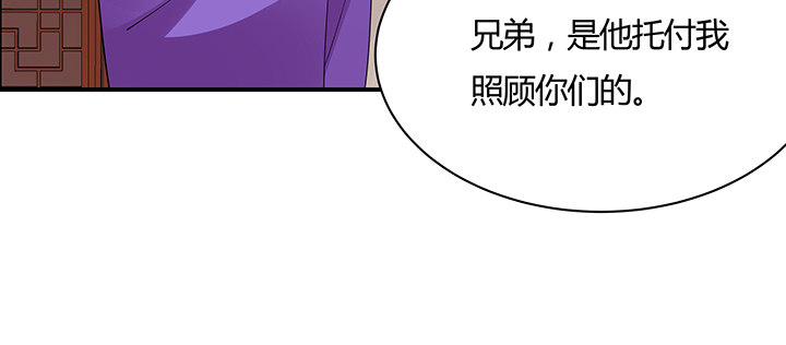 28话 汤药排毒(1/4)-第29话
