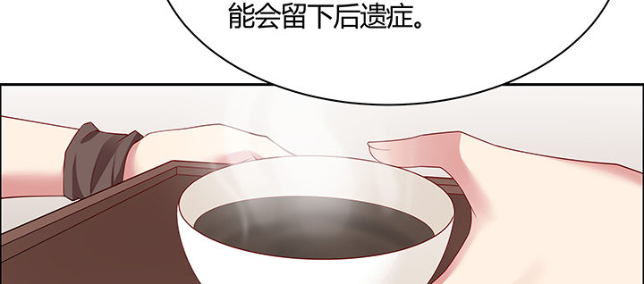 28话 汤药排毒(1/4)-第29话