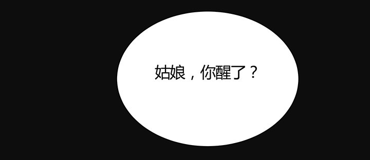 28话 汤药排毒(1/4)-第29话