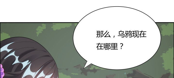 30话 互造机会(1/3)-第31话