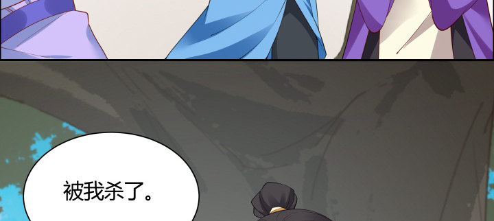 30话 互造机会(1/3)-第31话