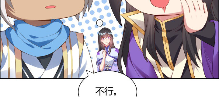30话 互造机会(1/3)-第31话