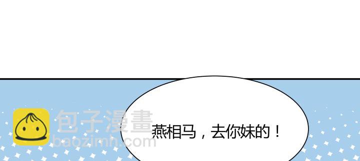 30话 互造机会(1/3)-第31话