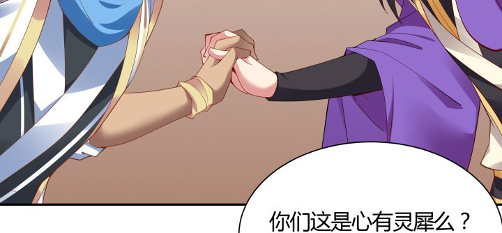 30话 互造机会(1/3)-第31话