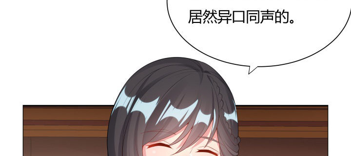 30话 互造机会(1/3)-第31话