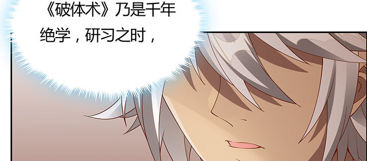 32话 不见英雄(1/4)-第33话