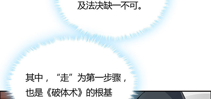 32话 不见英雄(1/4)-第33话