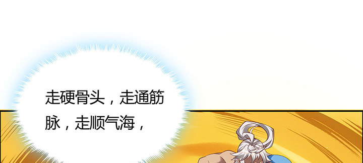 32话 不见英雄(1/4)-第33话