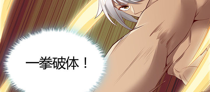 32话 不见英雄(1/4)-第33话