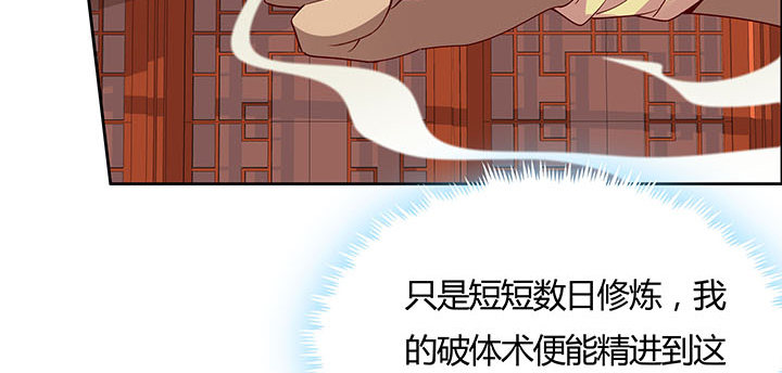 32话 不见英雄(1/4)-第33话