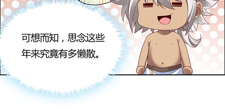 32话 不见英雄(1/4)-第33话
