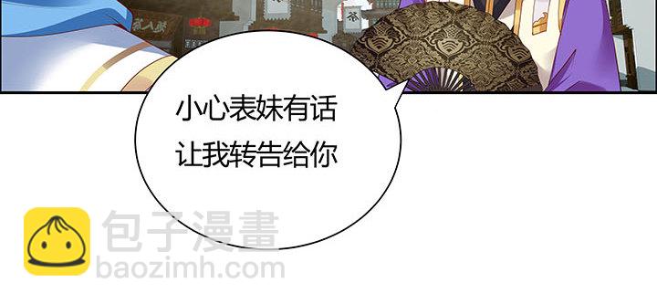 32话 不见英雄(1/4)-第33话