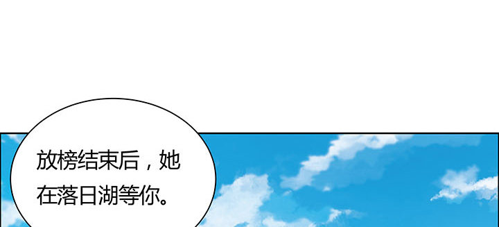 32话 不见英雄(1/4)-第33话