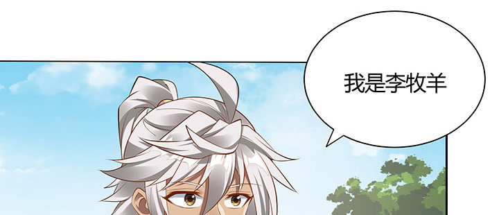 34话 星空学院(1/3)-第35话