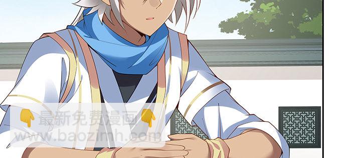 34话 星空学院(1/3)-第35话