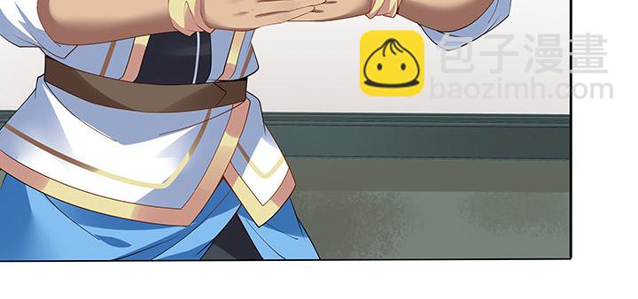 34话 星空学院(1/3)-第35话