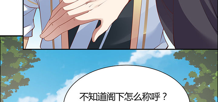 34话 星空学院(1/3)-第35话